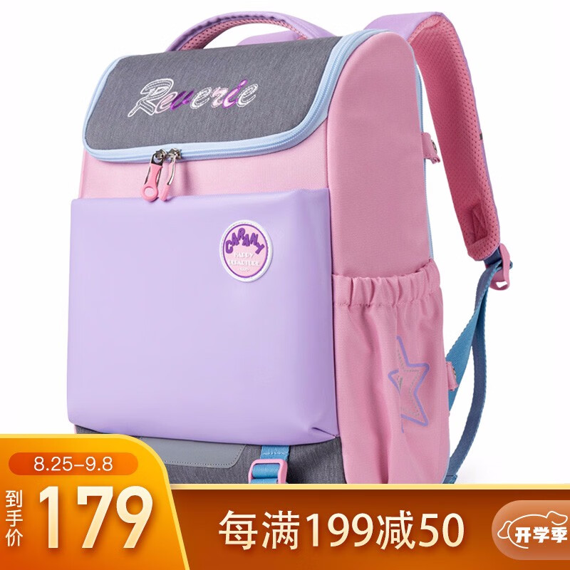 京东美妆穿搭 2020-08-29 - 第3张 | 最新购物优惠券 京东美妆穿搭 2020-08-29 - 第3张 | 最新购物优惠券