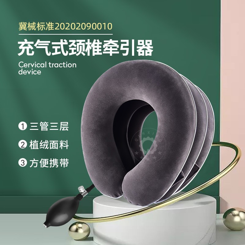 【价格走势报告】颈椎牵引器:减轻颈部压力,纾解颈椎疲劳