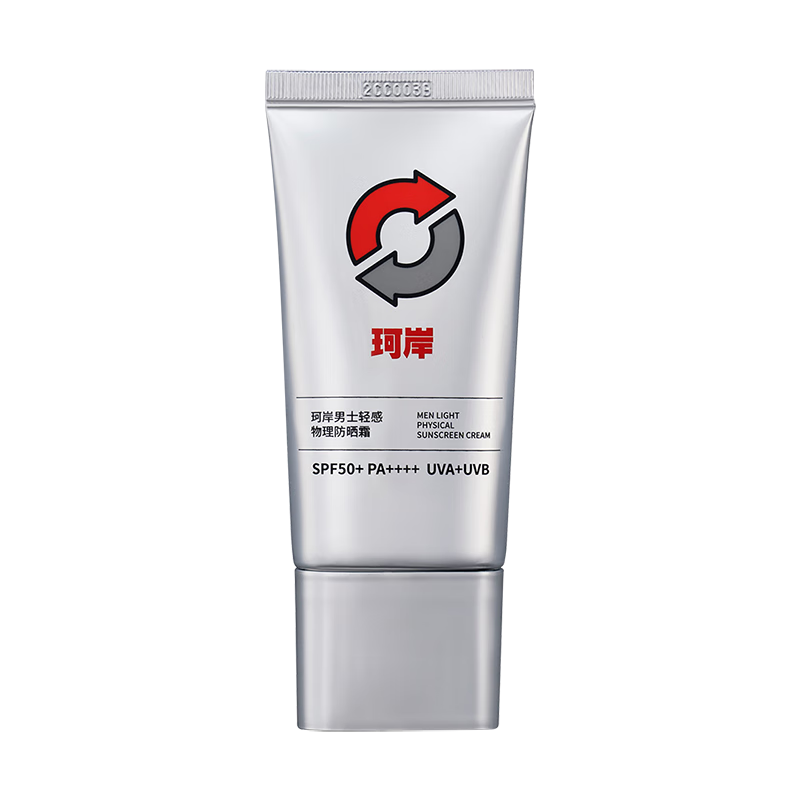 珂岸華熙生物防曬霜男物理防曬霜SPF50+/50g男士隔離防曬二合一 