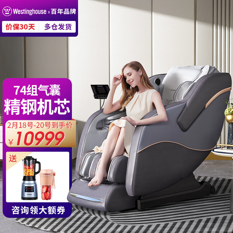 美国西屋3D按摩椅S500家用按摩椅太空舱按摩椅电动全身自动多功能零重力揉捏智能沙发太空椅送老人 灰蓝色