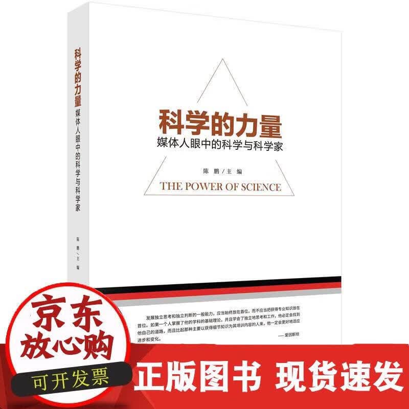 正版 新农村建设的金融支持研究