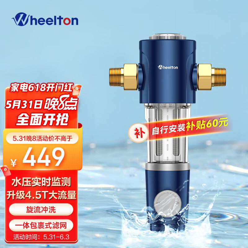 京东京东爆品 2022-06-02 - 第25张 | 最新购物优惠券 京东京东爆品 2022-06-02 - 第25张 | 最新购物优惠券