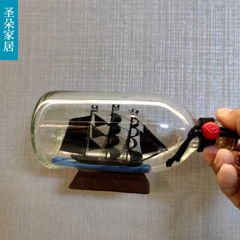欣尔博惠瓶中船黑珍珠号帆船玻璃瓶水晶摆件手工礼品瓶子里的船许愿瓶