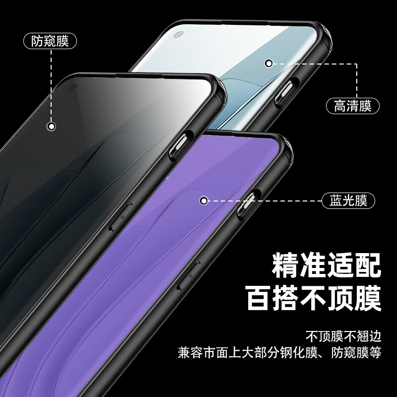 FBK适用一加11手机壳透明一加Ace2护甲壳磨砂oneplus11全包保护套手机后壳 【磨砂黑护甲手机壳】手感顺滑、不沾指纹 一加11