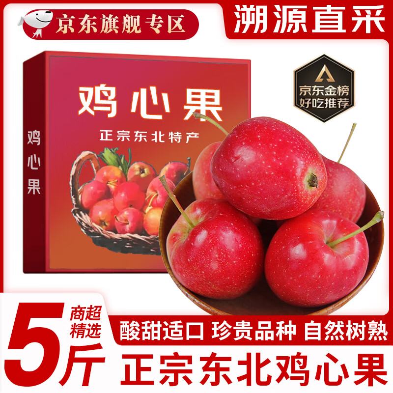 JDBMOĹ5ʡ˳شմ-ͻšСƻɳĹ 1ѡؼ 21.9Ԫ