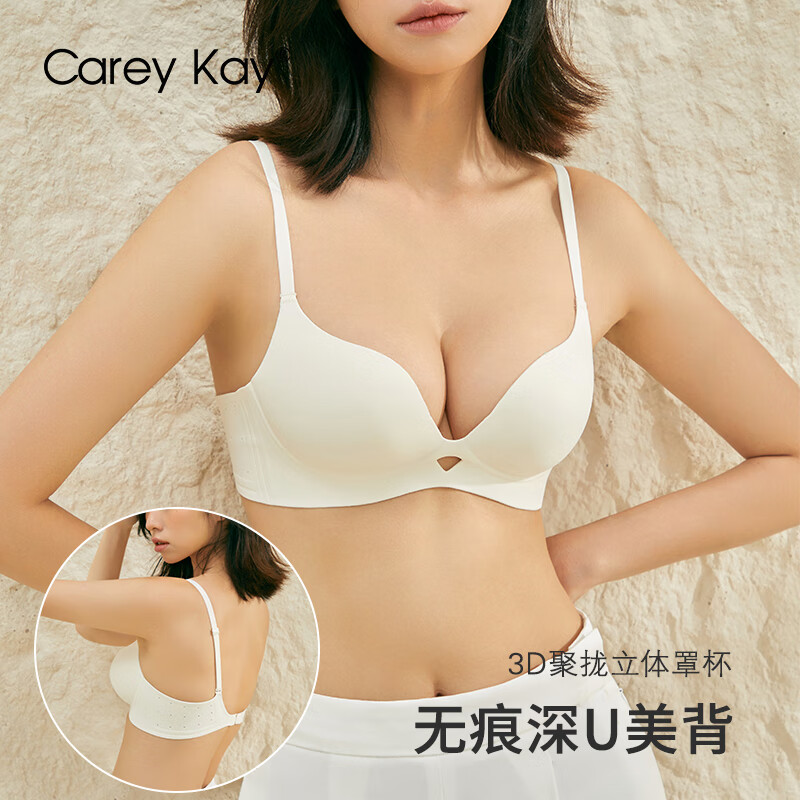 想查文胸价位用什么查询|文胸价格走势图