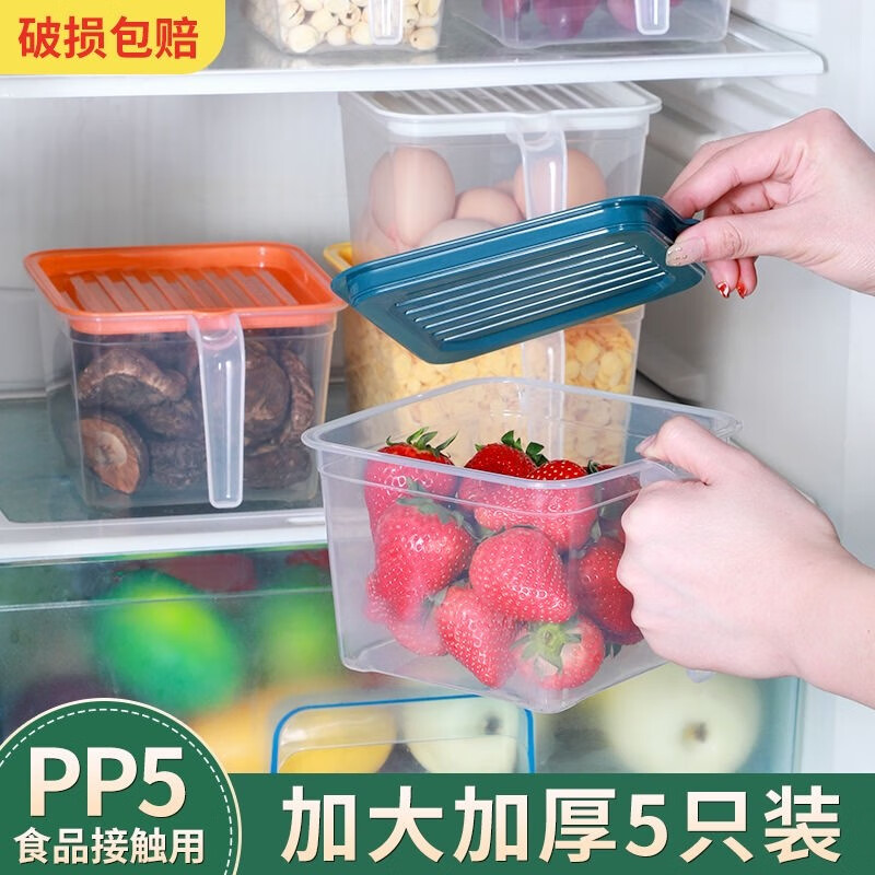 馨语良品 冰箱收纳保鲜盒塑料微波炉饭盒密封盒便携分隔水果盒储物盒杂粮盒 5个装/食品级1.1L（颜色随机）