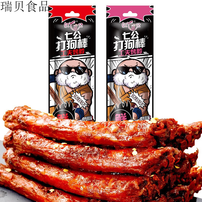 打狗棒  虹七公烤脖香辣蜜汁味42gx5根即食办公室学生网红零食非鸭脖