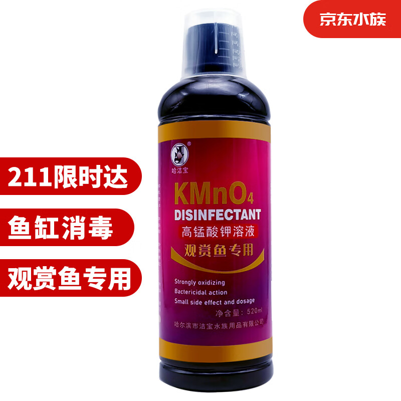 如何看水族药剂商品历史价格|水族药剂价格比较