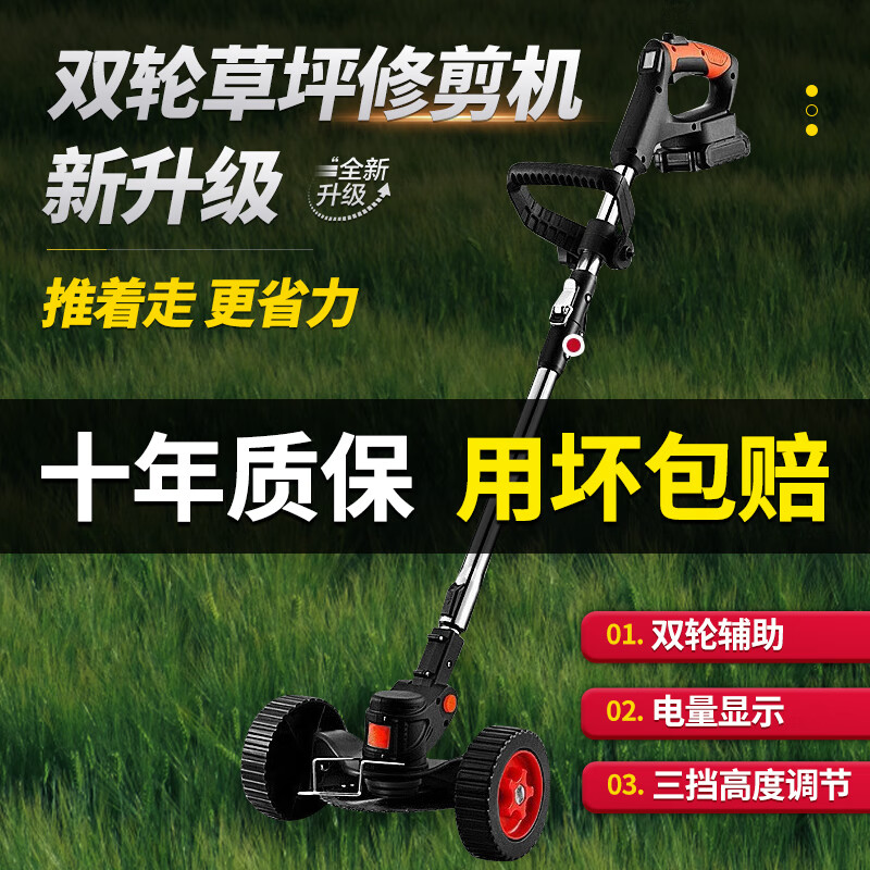 梦多福电动割草机充电式大功率小型家用草坪农用锂电池除草机打草机神器 锂电池大功率割草机【两电一充】 手持提无线便携修剪锄草神器
