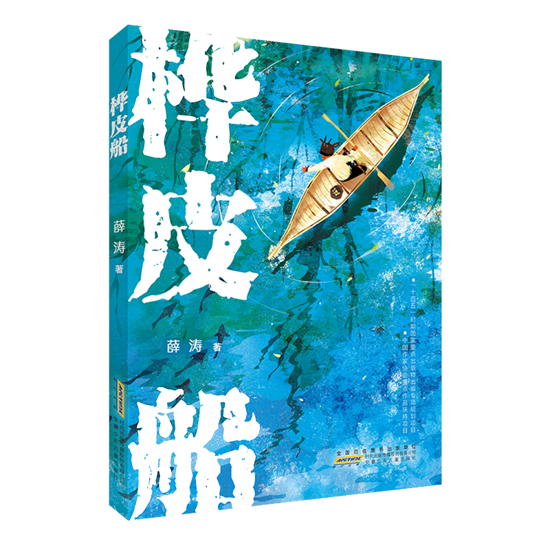 安徽少年儿童出版社：历史儿童文学书籍价格走势及销量趋势分析