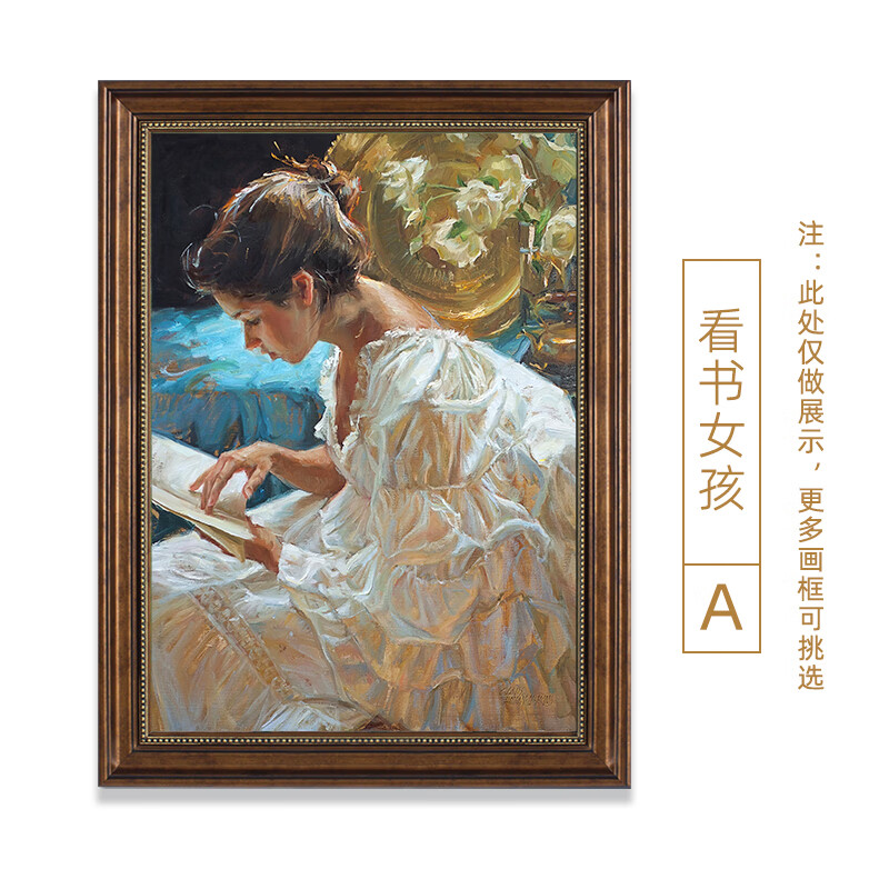 欧斯若(oussirro)美式入户玄关装饰画法式复古人物艺术仿油画走廊客厅