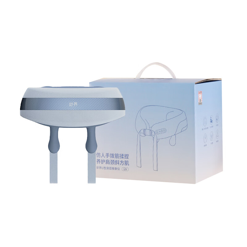 妙界U9颈椎按摩器肩颈部按摩仪U型按摩枕热敷轻巧便携穿戴送爸妈男女朋友生日礼物 【便携穿戴首选】强揉斜方肌-U9甘泉蓝