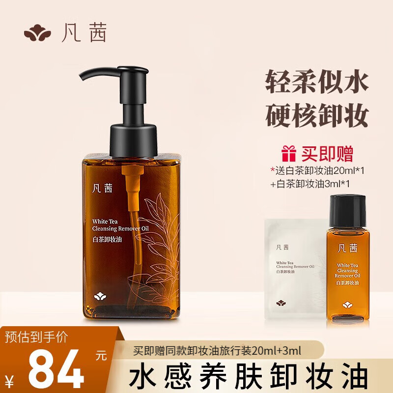 凡茜（Fanxishop）