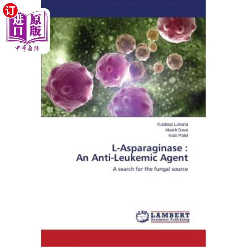 直订医药图书l-asparaginase: an anti-leukemic agent l-天冬酰胺酶