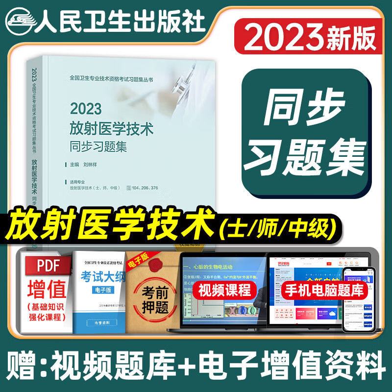 職稱(chēng)考試高級(jí)人力資源師考幾門(mén)_高級(jí)職稱(chēng)考試_高級(jí)工程師職稱(chēng)考試