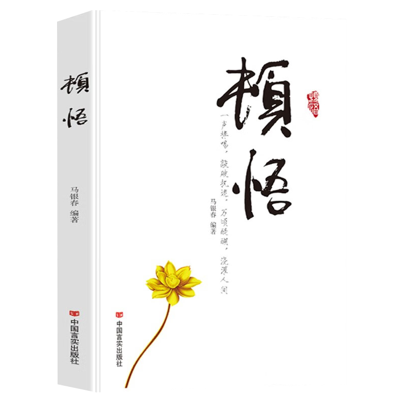 全3册 中国式应酬书+你的本礼仪书+办事的艺术 应酬是门技术活 人际与社交图书籍 认准正版