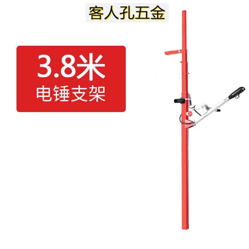 电锤升降架子伸缩固定支架天花板吊顶钻孔支撑杆子冲击钻打孔器 3.