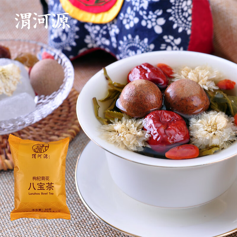 渭河源八宝茶兰州三泡台盖碗茶三炮台枸杞菊花八宝茶袋装 袋装400g