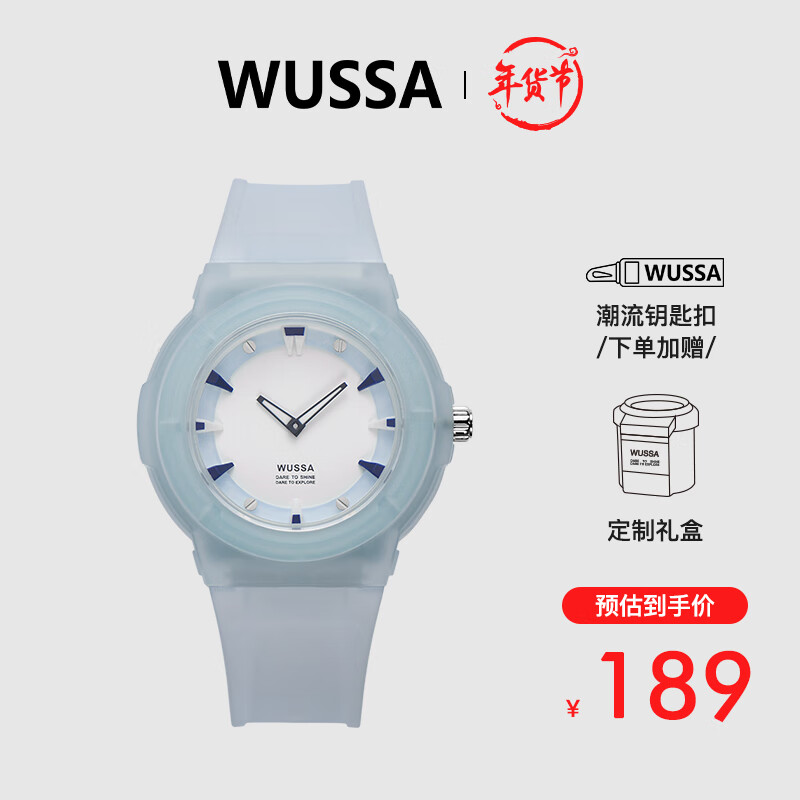 国表价格分析助手|国表价格走势图