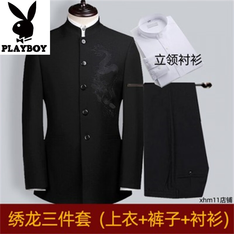 花花公子男士中山装中青年套装中华立领修身演出服中国风中老年唐装春秋款 纯黑色绣龙款(外套+裤子+衬衫) 165修身款 建议105-115斤怎么看?