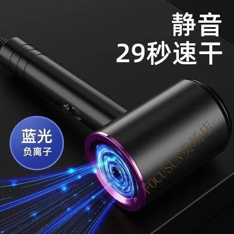 吹风机家用静音负离子大功率不伤发恒温护发理发店发廊蓝光香薰电吹风筒冷不伤发学生宿舍专用 灰色 12000离子护发版
