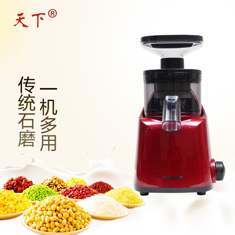 天下 天下hc-100b型磨浆机家用米浆机电动多功能石磨小豆腐机器家用