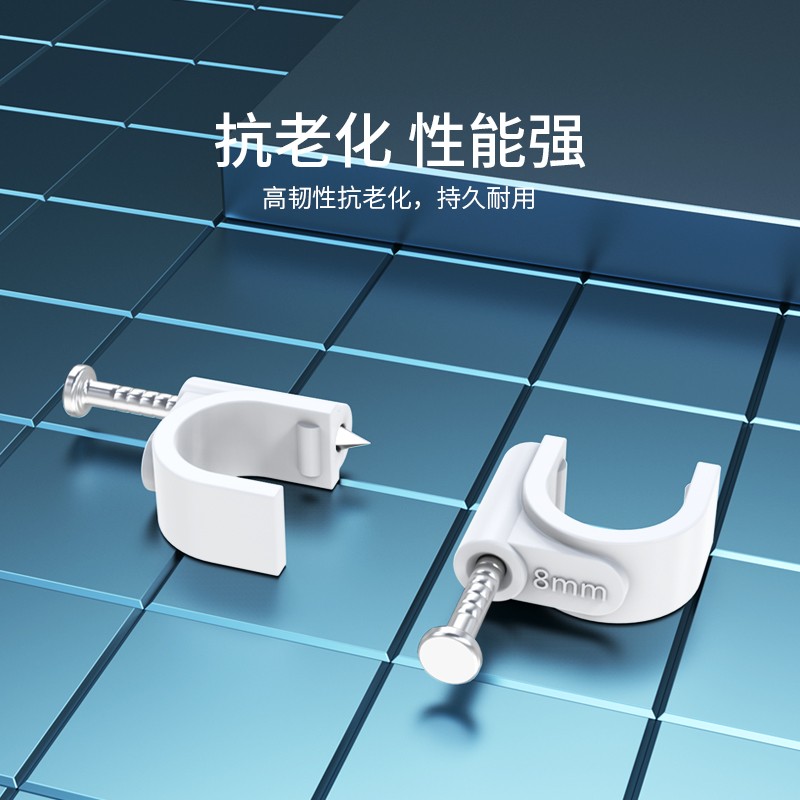 胜为（shengwei）工程圆形钢钉线卡 6mm网线/电话线理线布线扣墙钉固线压线卡100个/包 CK-2100
