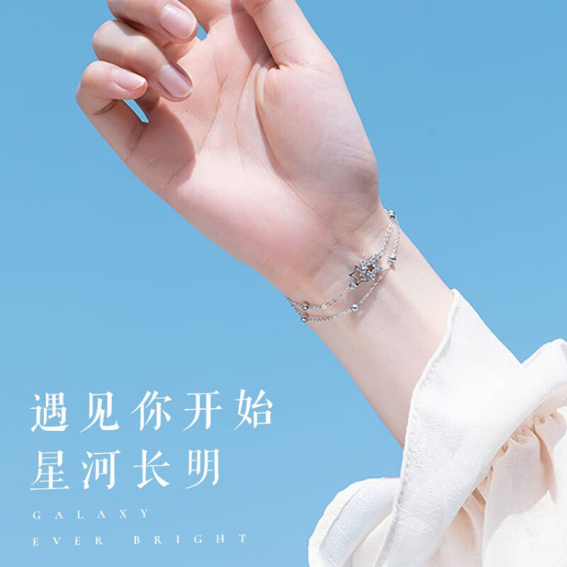 秋泽星空物语手链 女气质百搭小众感ins韩版新款闺蜜礼物星星手饰 星