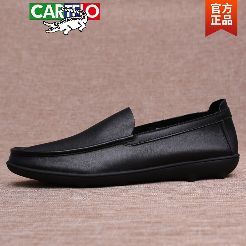 卡帝乐鳄鱼（CARTELO）夏季新款单层商务休闲皮鞋舒适轻便驾车鞋软皮软底头层牛皮男鞋子 082-8黑色 41 皮鞋标准码