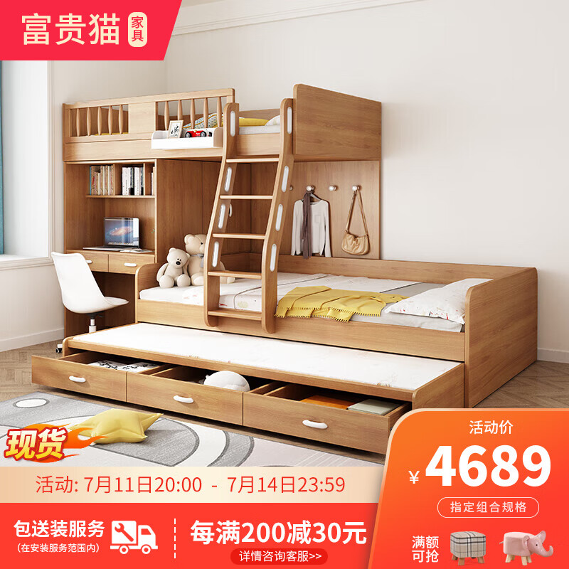 儿童床商品历史价格查询入口|儿童床价格比较