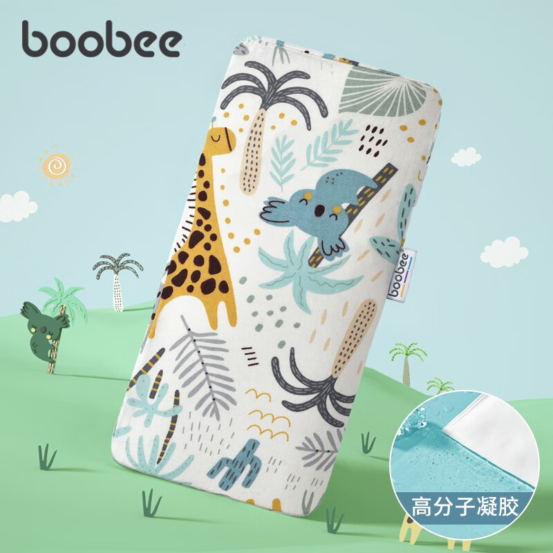 布比（Boo Bee）手臂凉席抱娃手臂垫凉枕夏季婴儿喂奶胳膊哺乳袖套袖冰袖神器夏天 动物世界