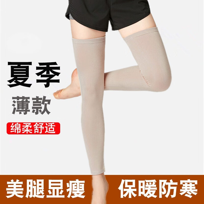 阙时翊夏季护膝薄款老寒腿过膝小腿套袜长筒男女士纯棉运动护腿套防晒 黑色【长 加长款】 60cm L（120斤-140斤）