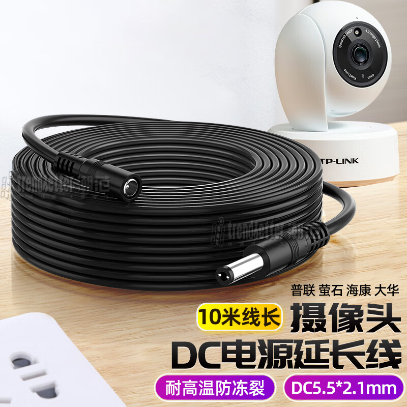 查数据线商品历史价格走势|数据线价格走势图