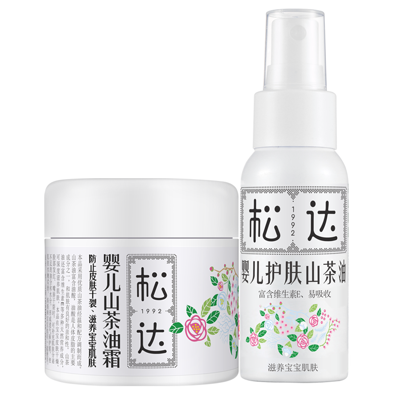 松达婴儿面霜宝宝山茶油霜秋冬儿童面霜婴幼儿护肤搽脸新生儿保湿霜 【夏季爆款】68g夏季霜+50g霜