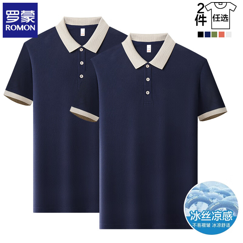 ���ɣ�ROMON������װ����t���з����ļ������������б�˿��ʿpolo���������� ����+���� 3XL