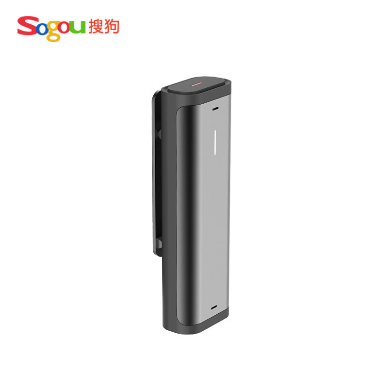 搜狗搜狗录音笔c1智能录音转文字max会议录音数字降噪免费转写 搜狗