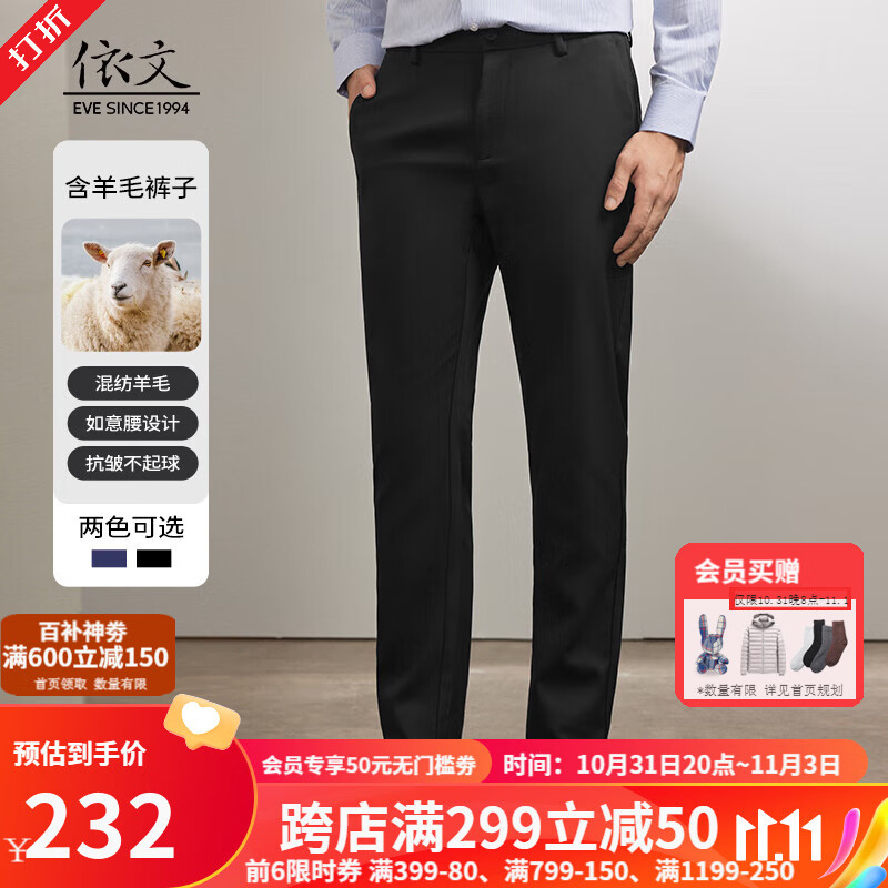 京东休闲裤历史价格查询在哪|休闲裤价格比较