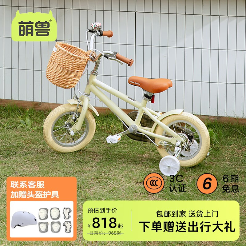 查看自行车历史价格|自行车价格比较