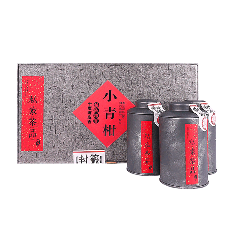 汇馥园天马小青柑茶 十度陈皮香 2016年新会青柑 勐海老树普洱茶熟茶