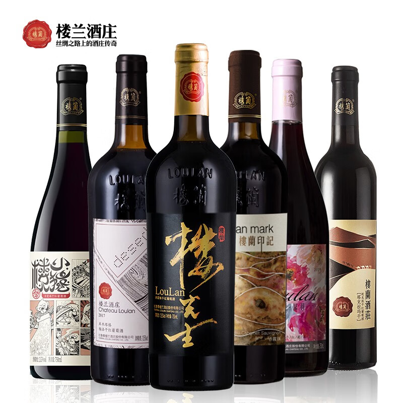 楼兰葡萄酒 6支混合整箱装 干红葡萄酒750ml*6 新疆国产红酒