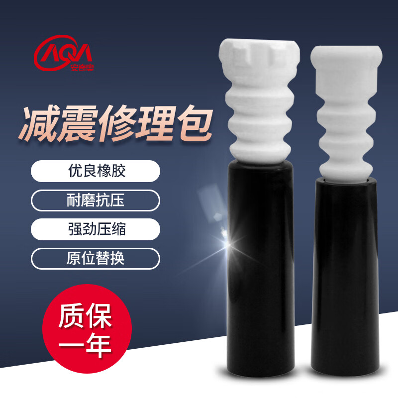 减震器价格走势统计|减震器价格走势图