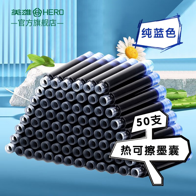 怎么查京东笔类全网最低时候价格|笔类价格历史