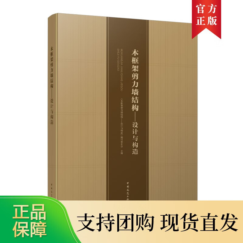 网店美工（第3版 全彩微课版）