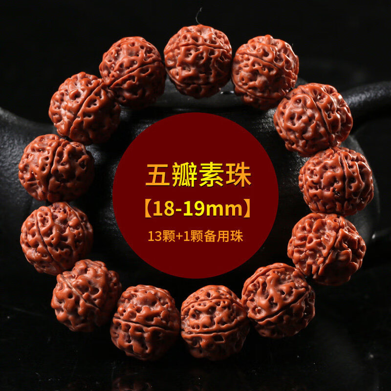 【提伯斯】尼泊尔大金刚菩提手串爆肉纹菩提子原籽男女单圈文玩手持