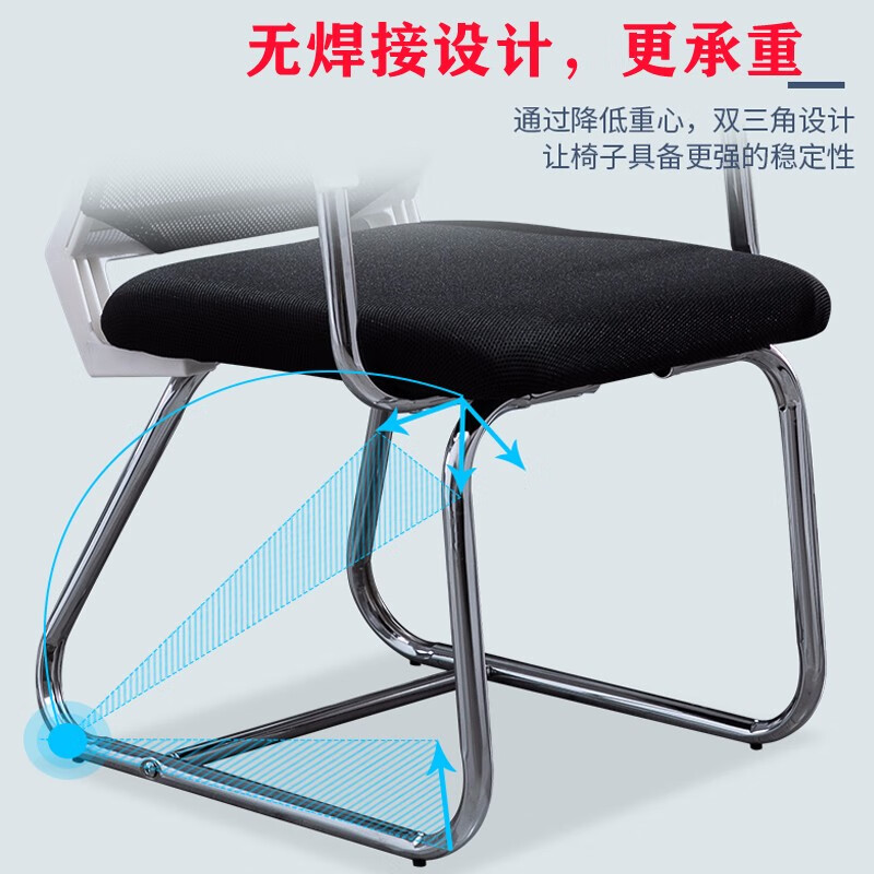 百魅（BAIMEI）电脑椅 家用 弓形办公椅职员椅会议网椅家居靠背椅休闲老板椅子 黑色