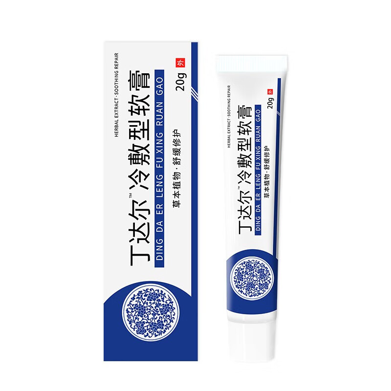 玫黛琳丁达尔丁达尔冷敷凝胶足康型官方旗航舰店丁达尔膏 软膏*1盒