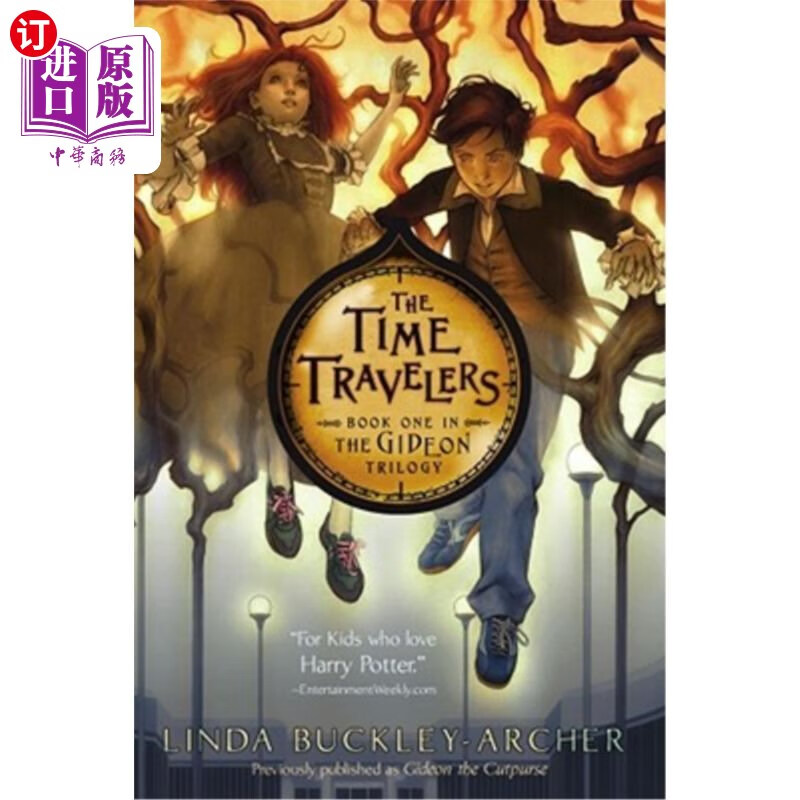 海外直订the time travelers: volume 1 时间旅行者1