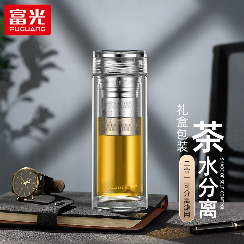 富光 双层玻璃杯茶水分离水杯便携泡茶杯商务办公杯水晶杯家用杯子