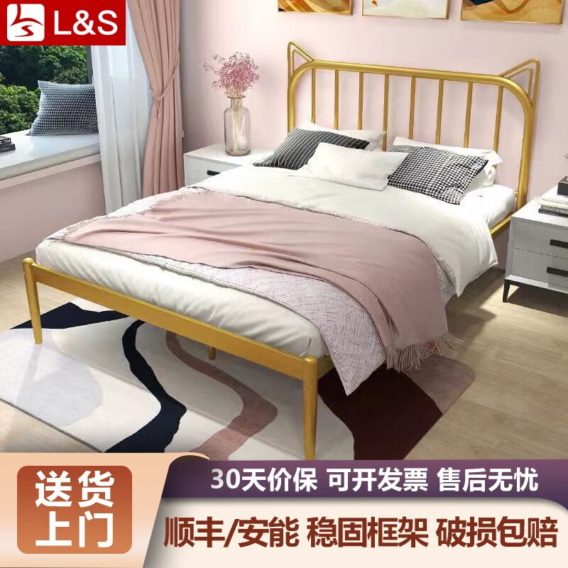 l&s床铁艺床卧室双人床家用简约宿舍出租房铁架床yc21 金色床架款 1.